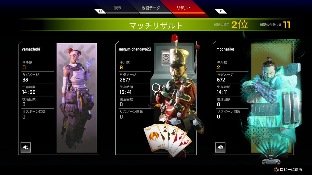 初2500ハンマーいえーーーい！！！！！  #APEX  #PS4share