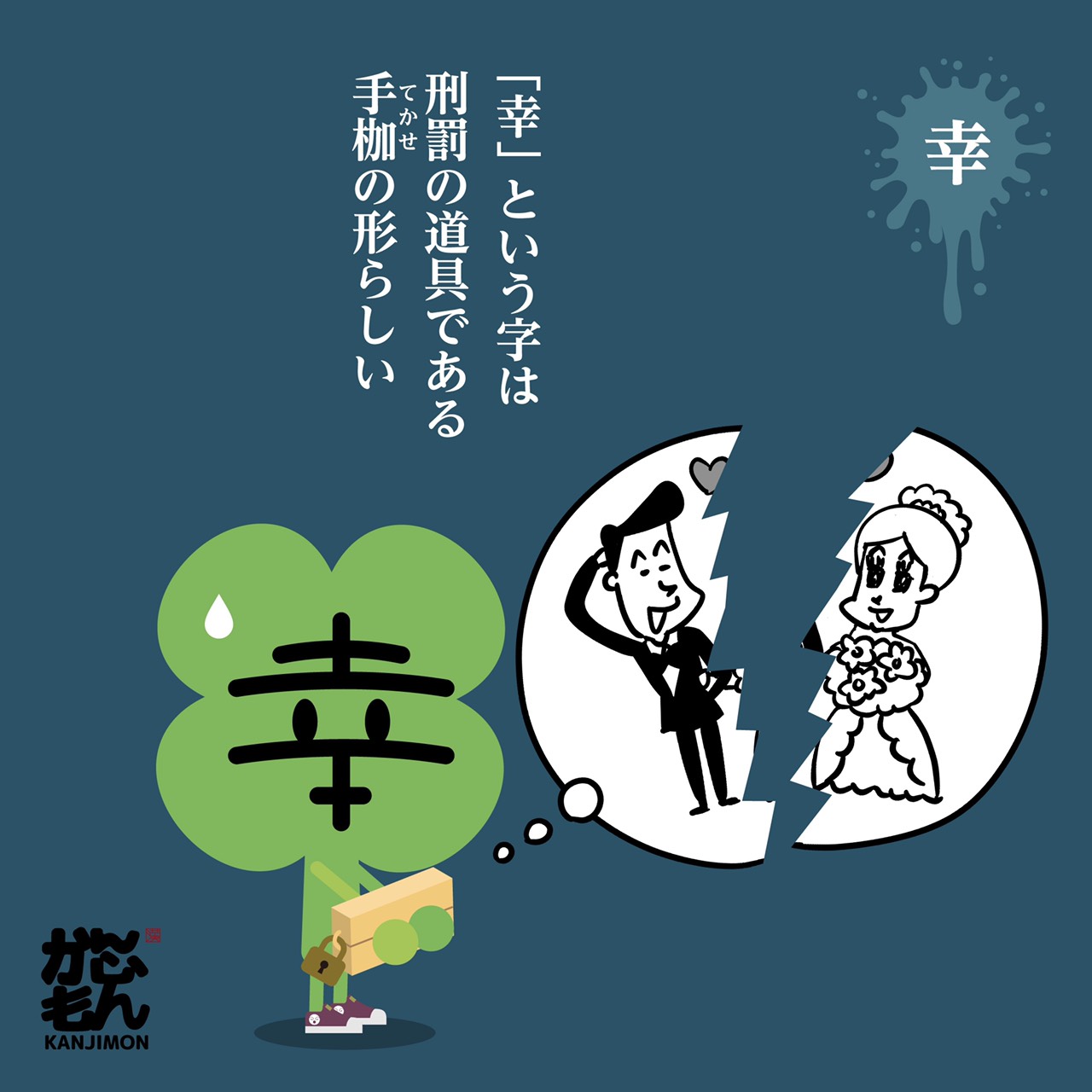 怖い漢字 Twitter Search Twitter