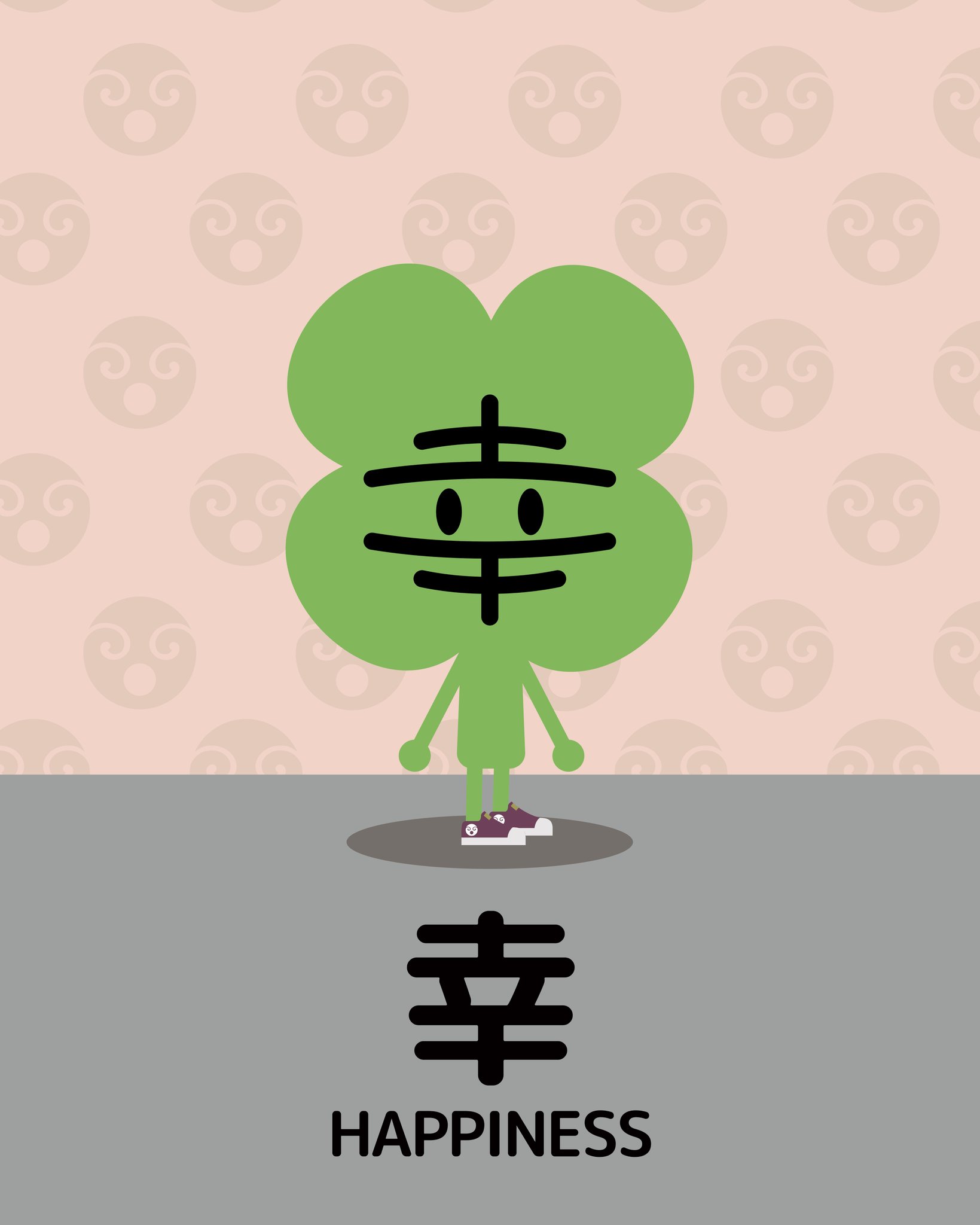 怖い漢字 Twitter Search Twitter