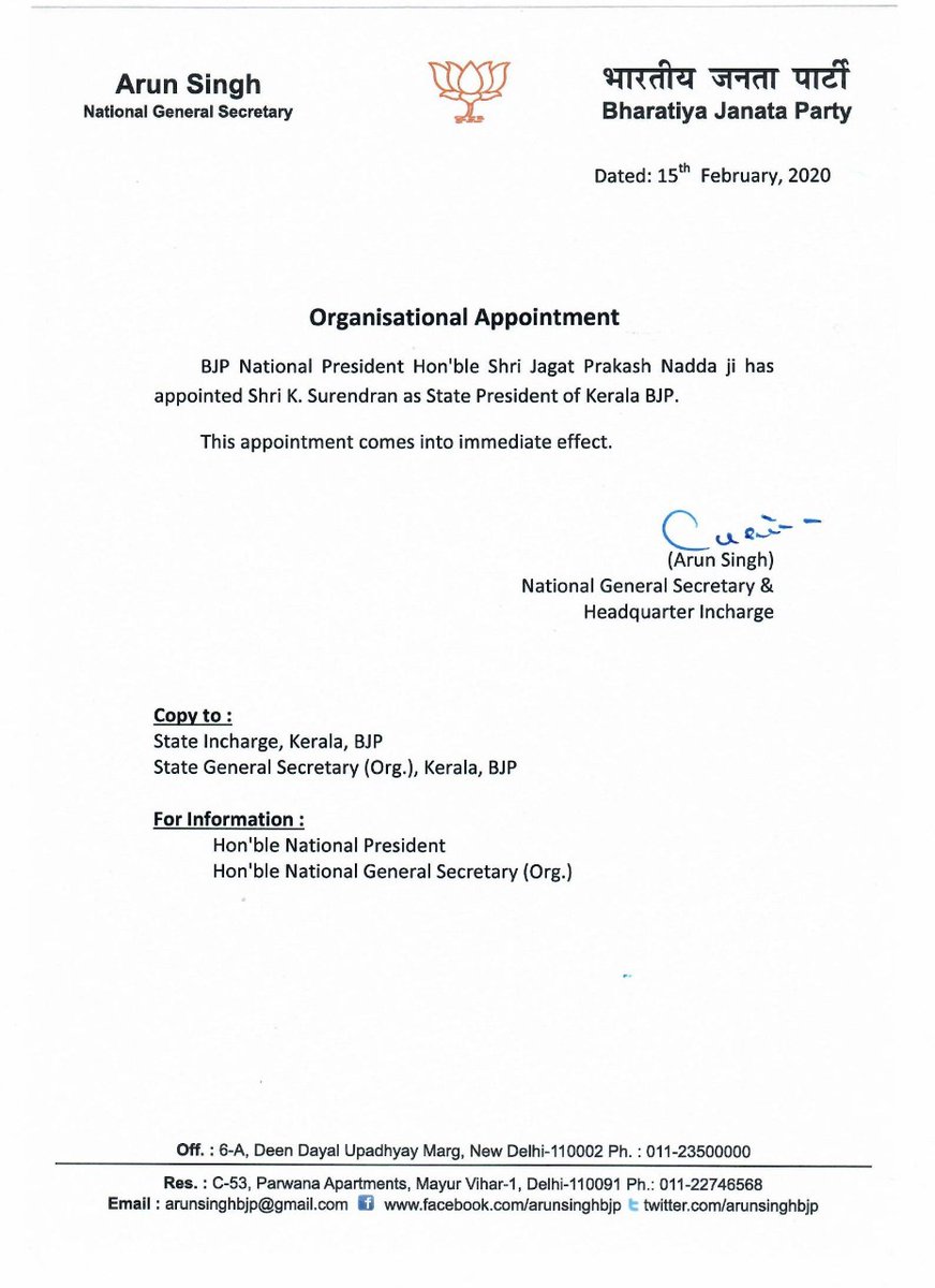 MonkSagacious's tweet photo. BJP National President Hon'ble Jagat Prakash Nadda ji has appointed Shri K. Surendran as State President of Kerala BJP. https://t.co/8Vv7TEPJ24