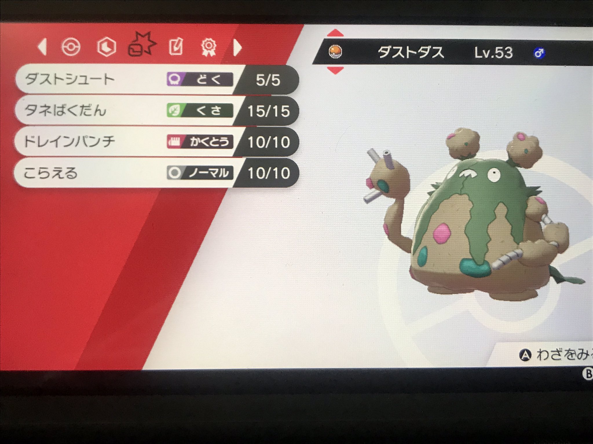 くだけるよろい Twitter Search Twitter