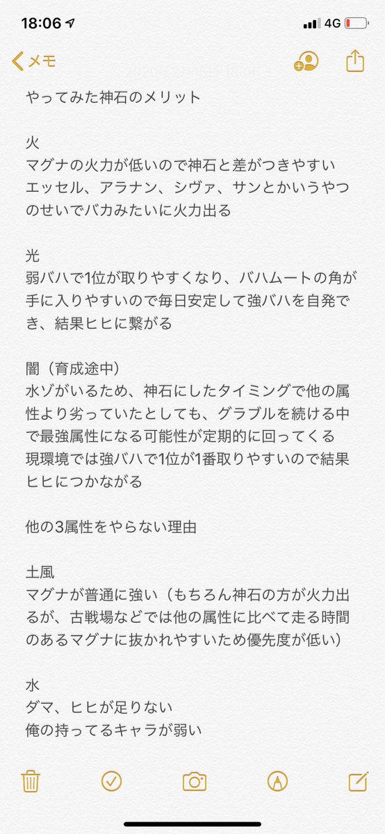 アグニス ティターン のyahoo 検索 リアルタイム Twitter