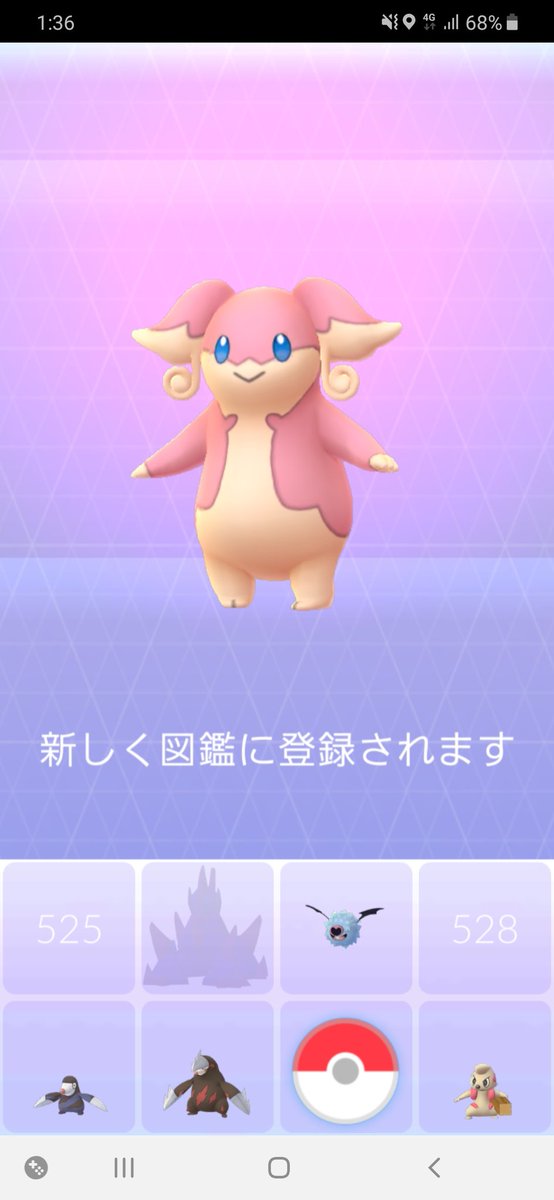 ピカ太郎 今日はマイロさんとレイドご一緒しました 16戦目で色違い出てくれましたね 僕は早めに出てたので心配でした タブンネも図鑑登録できてよかったです レジスチルもありがとうございました また機会があればよろしくお願いします