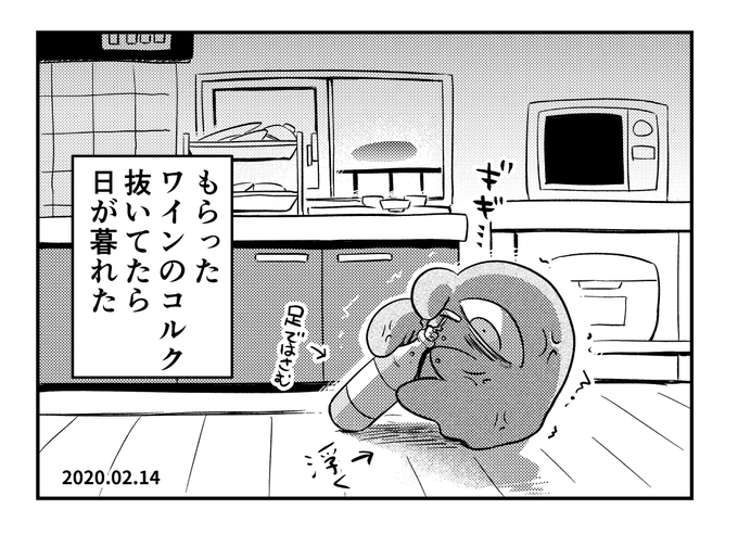 昨日の日記 