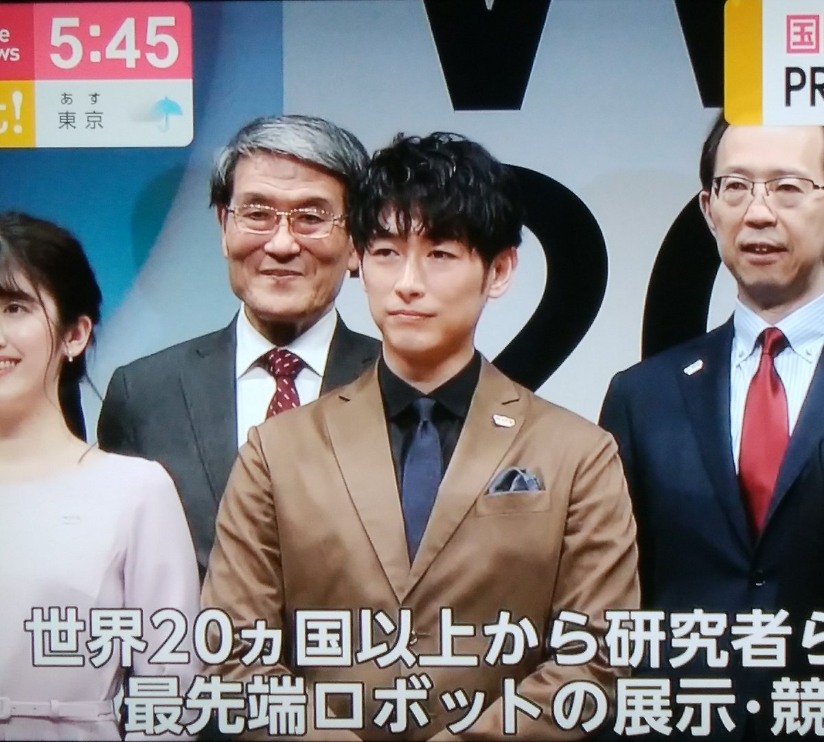 GoGoDF_akikoms's tweet image. 今日のDeanさん✨
FNN Live News it！で、アンバサダー就任発表会が1分ぐらい紹介されました🤖
お疲れ様～👋

#WRS
#WorldRobotSummit
#ディーンフジオカ
@DeanFujioka