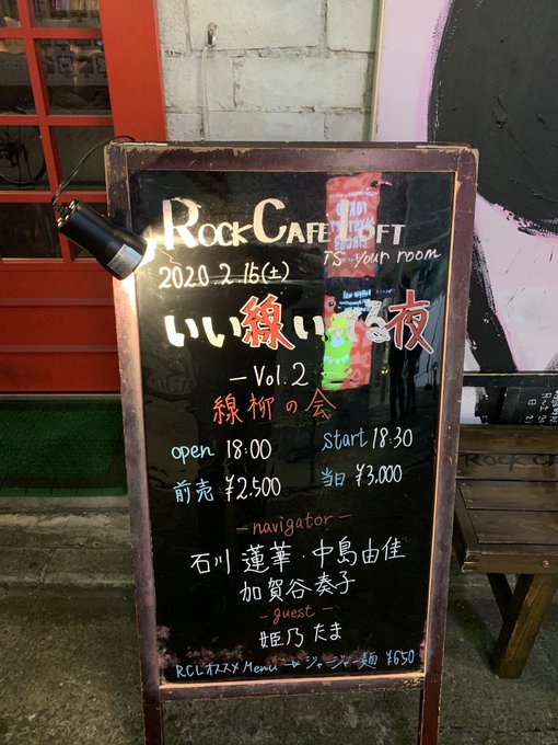 石山蓮華 6 3 初単著 犬もどき読書日記 刊行 さん がハッシュタグ 電線 をつけたツイート一覧 1 Whotwi グラフィカルtwitter分析 石山蓮華 6 3 初単著 犬もどき読書日記 刊行 さん がハッシュタグ 電線 をつけたツイート一覧 1 Whotwi グラフィカルtwitter分析