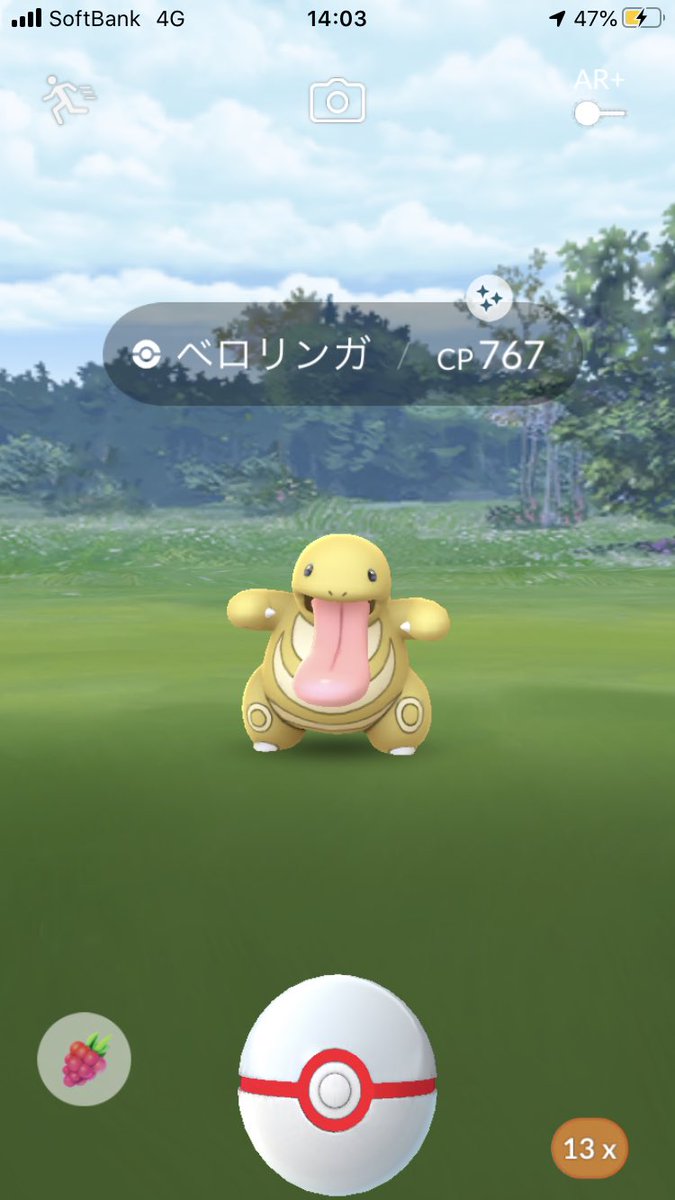 ベロリンガ Twitter Search