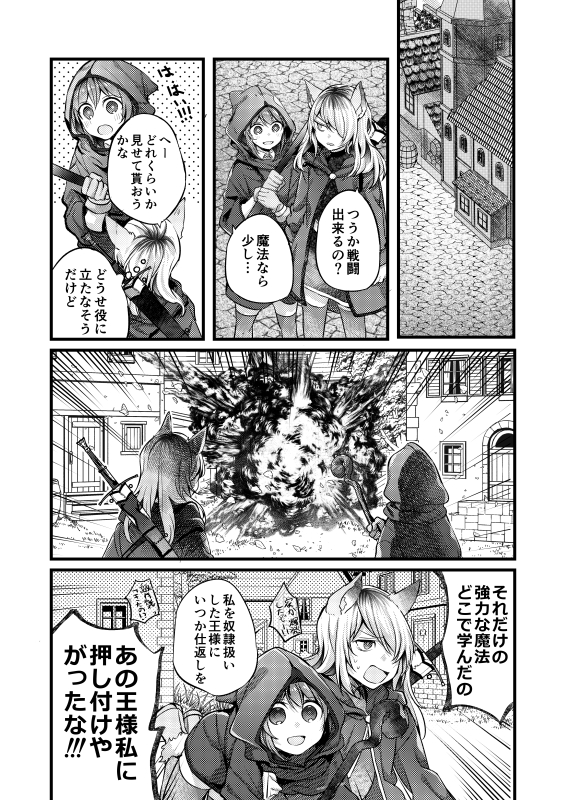 2月22日に発売の主従百合アンソロジーに参加させて頂きました。エモーシャルな表紙が目印です。
▼
https://t.co/0CxphI9tQP 