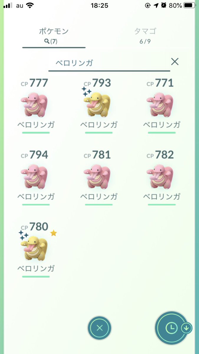 ピンプク色違い ピンプク色違い