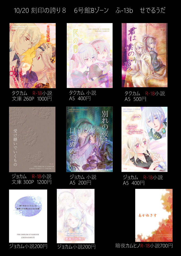 ヒューレス Twitter Search Twitter