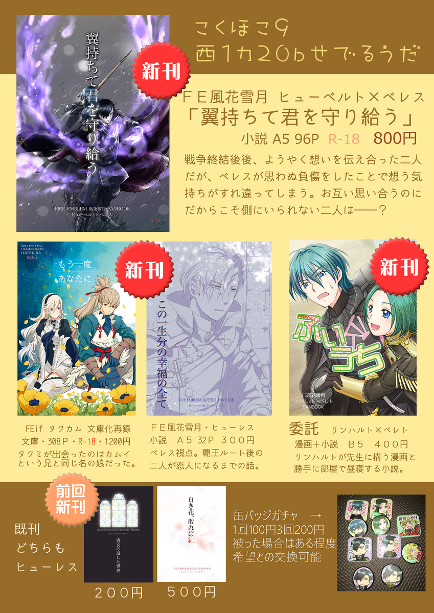 ヒューレス Twitter Search Twitter