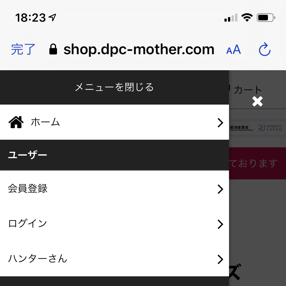 @rods_skyfish 会員登録するとハンターさんにされて絶滅の片棒担がされるの草 
