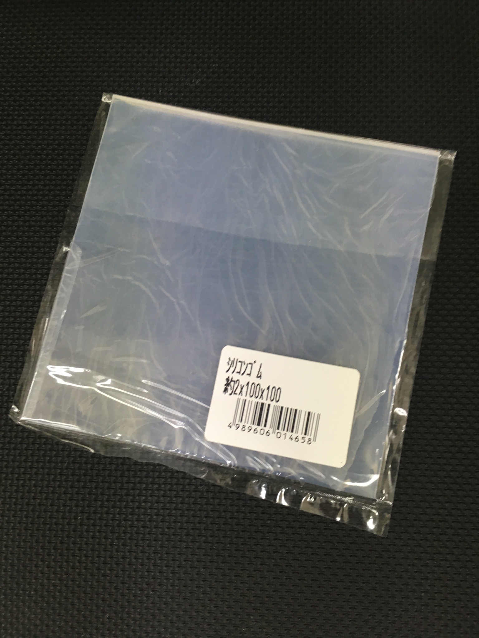 Twitter 上的 東急ハンズ渋谷店 シリコンゴム 画像 100角 2mm厚 525 税 Q そもそもシリコンって何 A 化学式 Si はケイ素 製品のシリコンゴム等は それを主とした化合物 試験管が薬品で溶けないように シリコンゴムも対溶剤性に優れます 例 造形用ヘラの