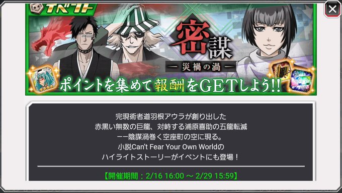 ブレソルのtwitterイラスト検索結果 古い順