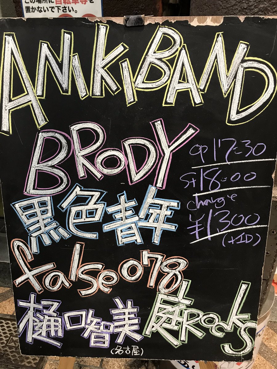false078's tweet photo. やるぞー https://t.co/YAnrb3QIEo