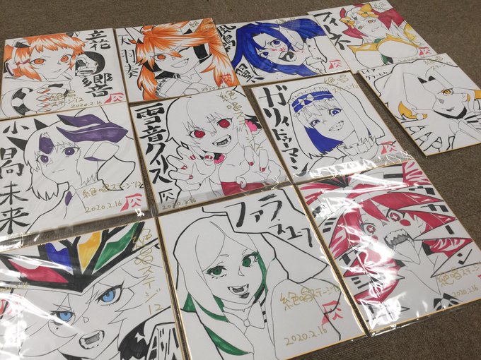 明日の色紙は「逆オークション形式(※)」にしたいと思います!!
※時間が経過するにつれ価格が下がるオークション

今回頒布する色紙の価格は
11:00~ 30000円
12:00~ 10000円
13:00~ 7000円
14:00~ 4000円
15:00~ 1000円
(15:30~ おたのしみ会景品)
となります!!

どうぞよしなに!!🙏🙏 