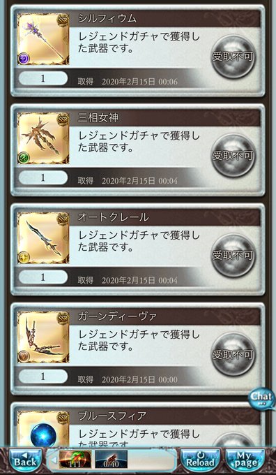 召喚石のtwitterイラスト検索結果 古い順