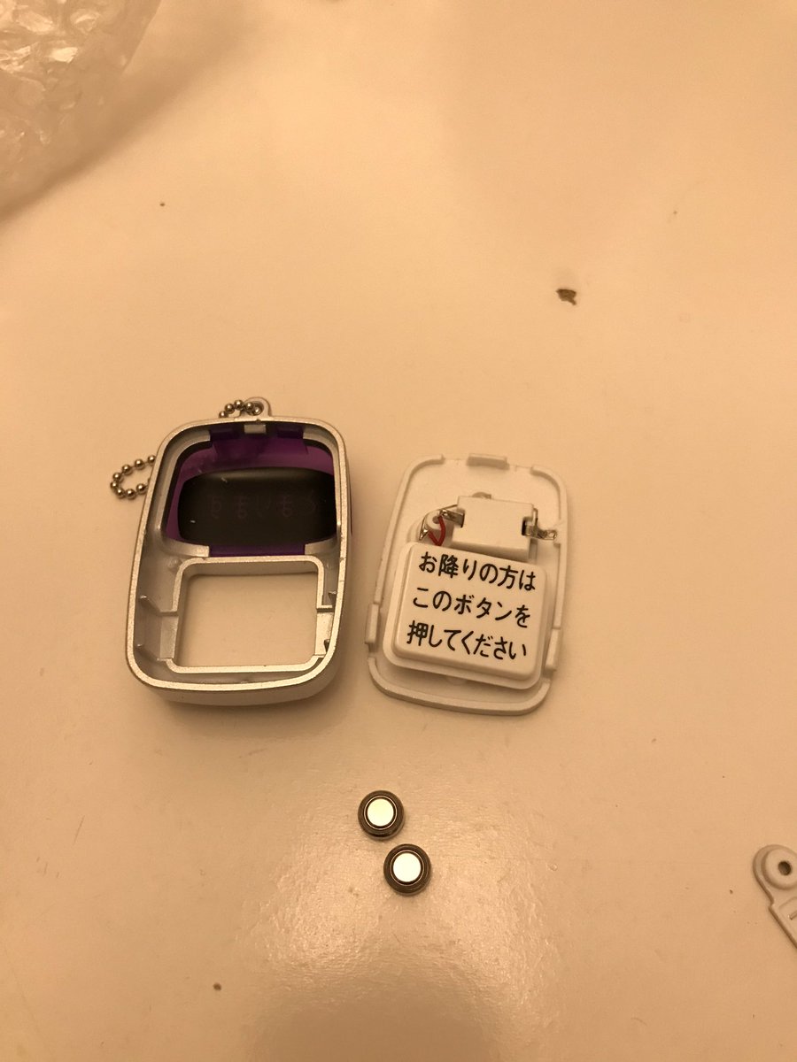 ひろみつ バス降車ボタンガチャ ぱっと見接着されてないんじゃないかという感じがあったけどやはり ちょっとした爪でハマってるだけなので慣れてる人なら素手で分解できるわ T Co 4xavzgpqts Twitter ひろみつ バス降車ボタンガチャ ぱっと見接着されてないんじゃないかという感じがあったけどやはり ちょっとした爪でハマってるだけなので慣れてる人なら素手で分解できるわ T Co 4xavzgpqts Twitter