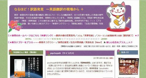 英語屋さん 著者 筆者より発売周年御礼 拙著 英語屋さん ソニー創業者 井深大に仕えた四年半 集英社新書 が00年2月17日に発売されてから本日でちょうど周年を迎えました これまでご厚情 ご鞭撻いただいた出版関係者および多数の読者の 英語屋さん 著者 筆者より発売周年御礼 拙著 英語屋さん ソニー創業者 井深大に仕えた四年半 集英社新書 が00年2月17日に発売されてから本日でちょうど周年を迎えました これまでご厚情 ご鞭撻いただいた出版関係者および多数の読者の