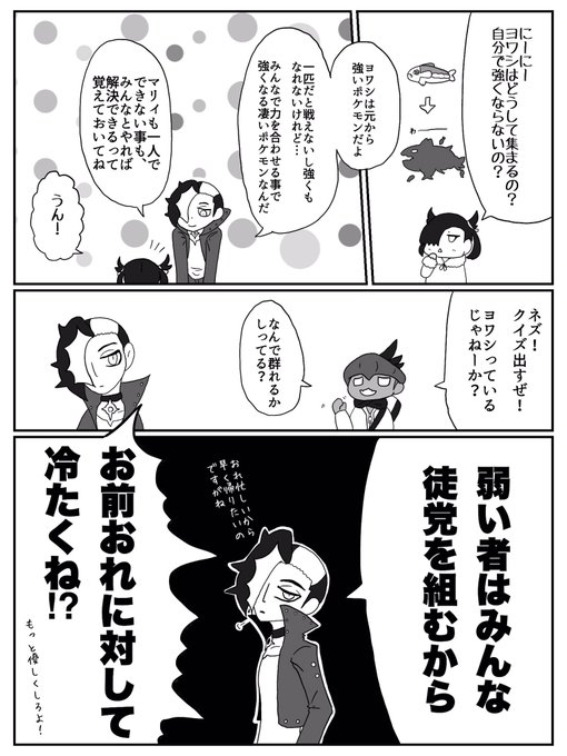 毒鮫さん の人気ツイート 5 Whotwi グラフィカルtwitter分析 毒鮫さん の人気ツイート 5 Whotwi グラフィカルtwitter分析