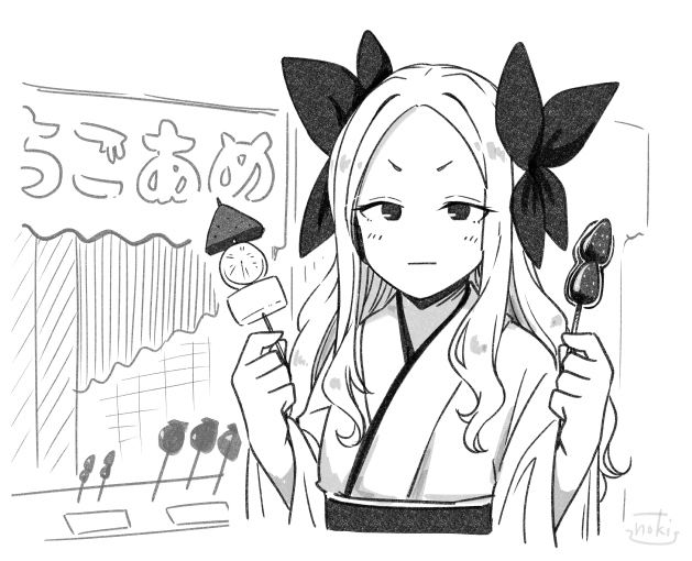 @jyakon 