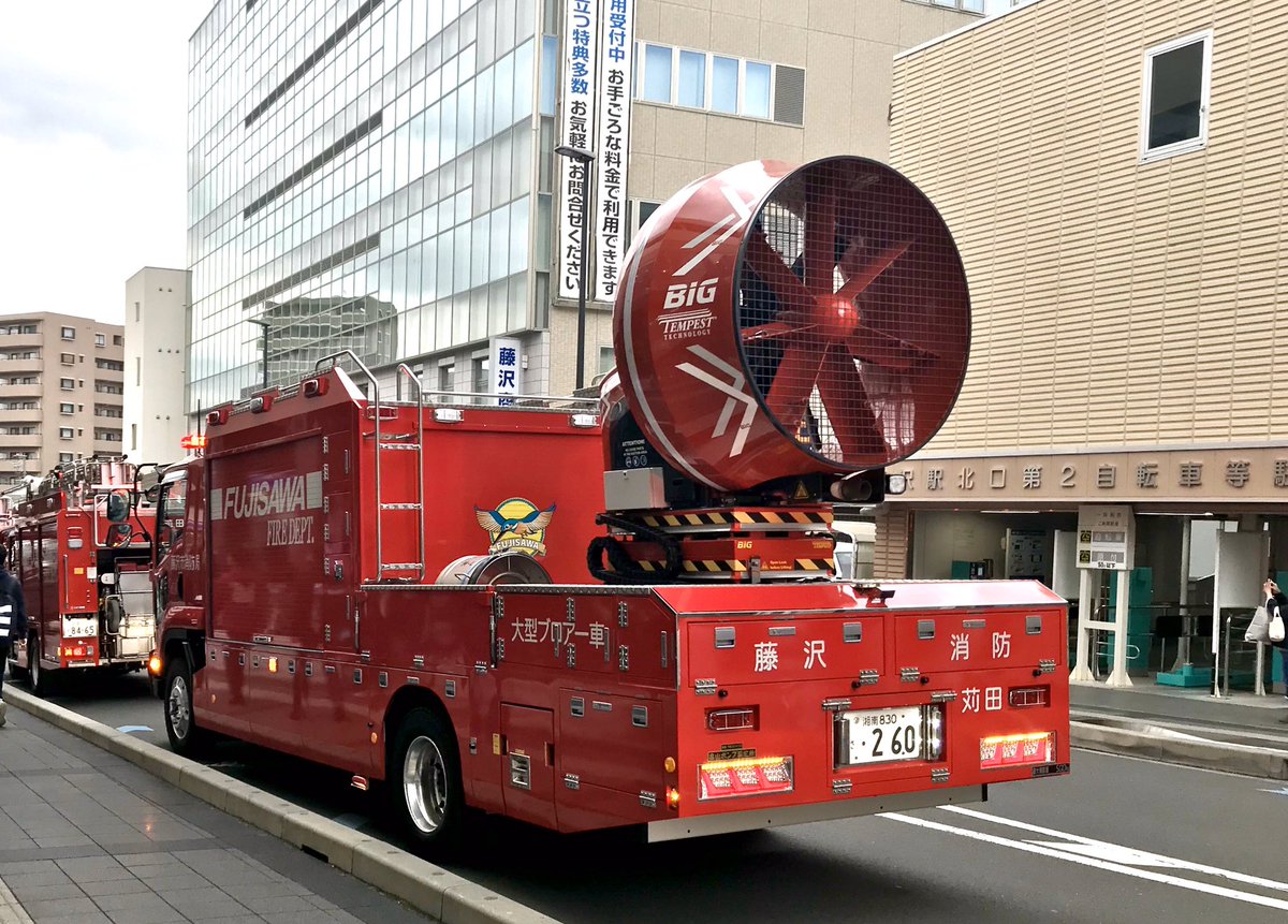 あきばっくす على تويتر 大型ブロアー車 実物初めて見た あきばっくす على تويتر 大型ブロアー車 実物初めて見た