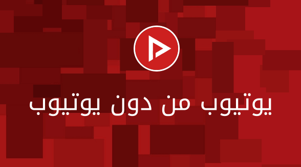 Youghourta Benali tweet media