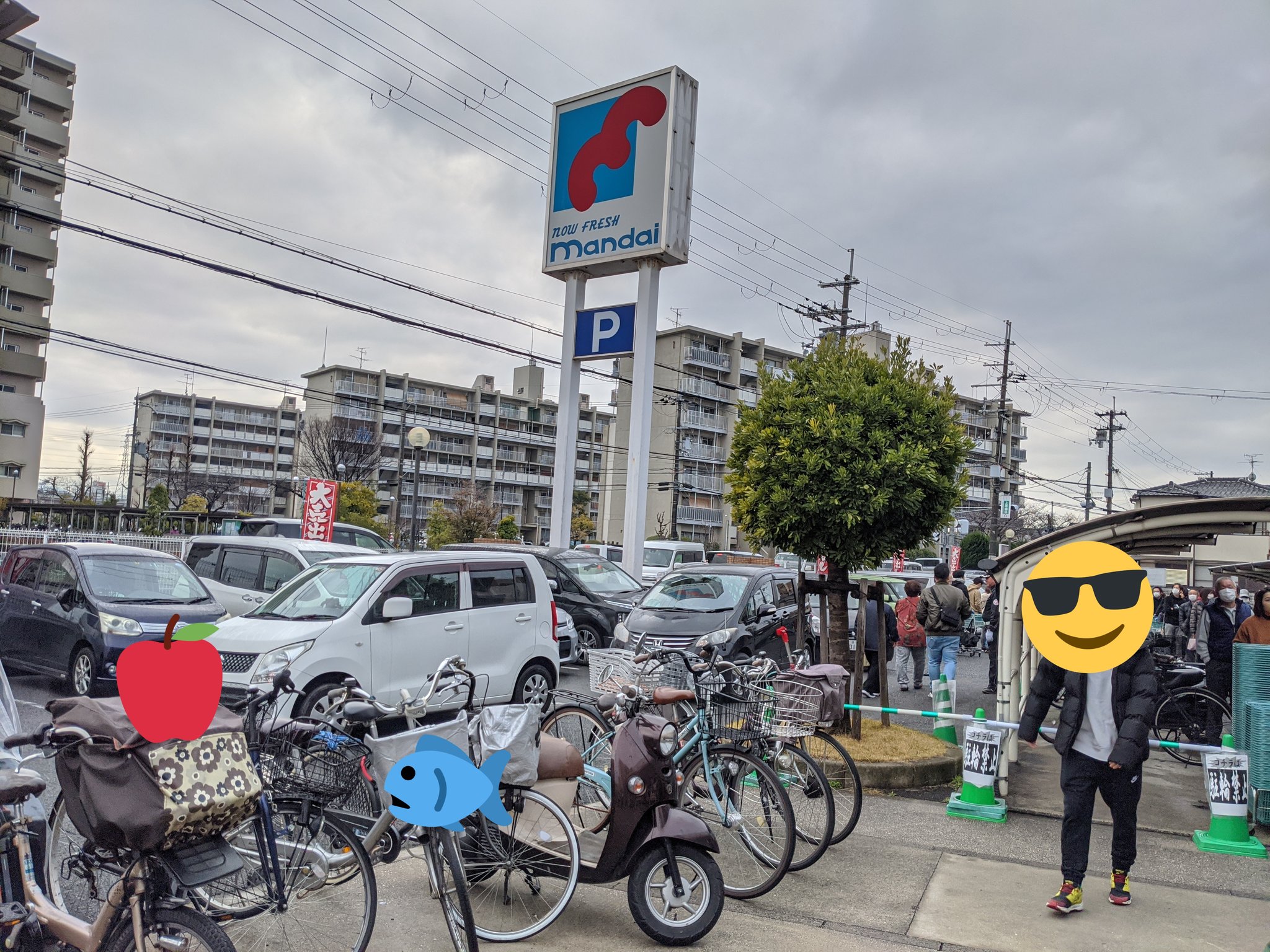 画像 万代がカオス 今日は総力祭で８時開店 元々人が集まる上にティッシュとトイレットペーパーを買うお客さんも集まって想定外の人が並んでいるらしい 店員さんが言ってた まとめダネ