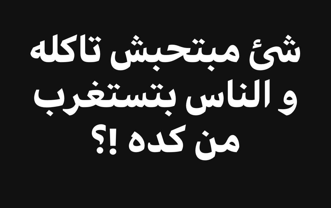 mohamedsliem54's tweet image. Sco pa tu manaa.