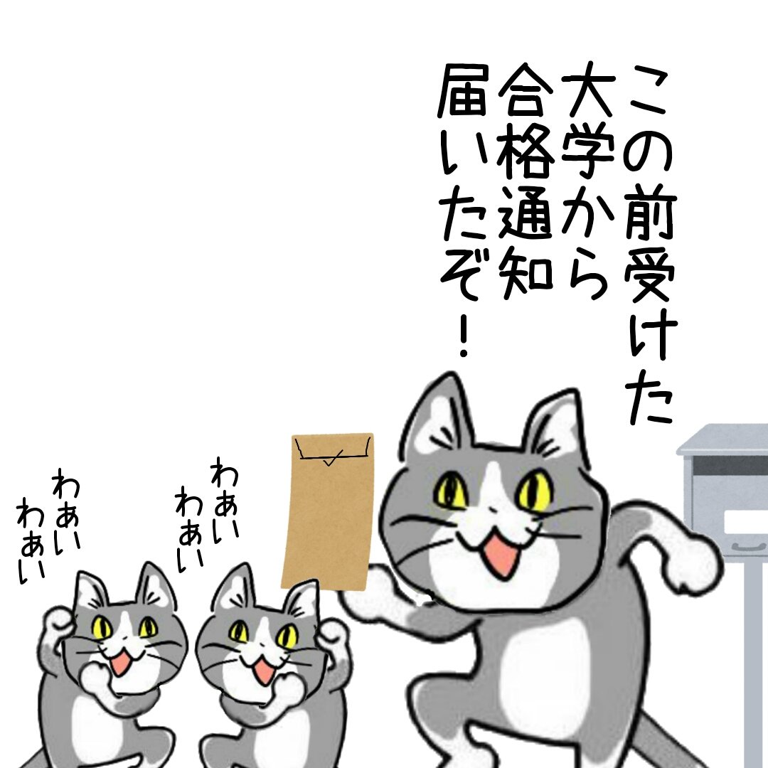 面構えが違う 現場猫