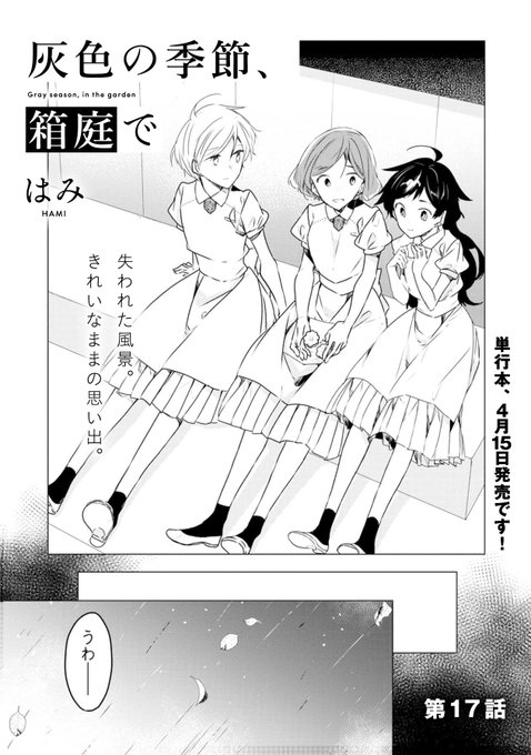 樽戸アキさん の最近のツイート 2 Whotwi グラフィカルtwitter分析 樽戸アキさん の最近のツイート 2 Whotwi グラフィカルtwitter分析