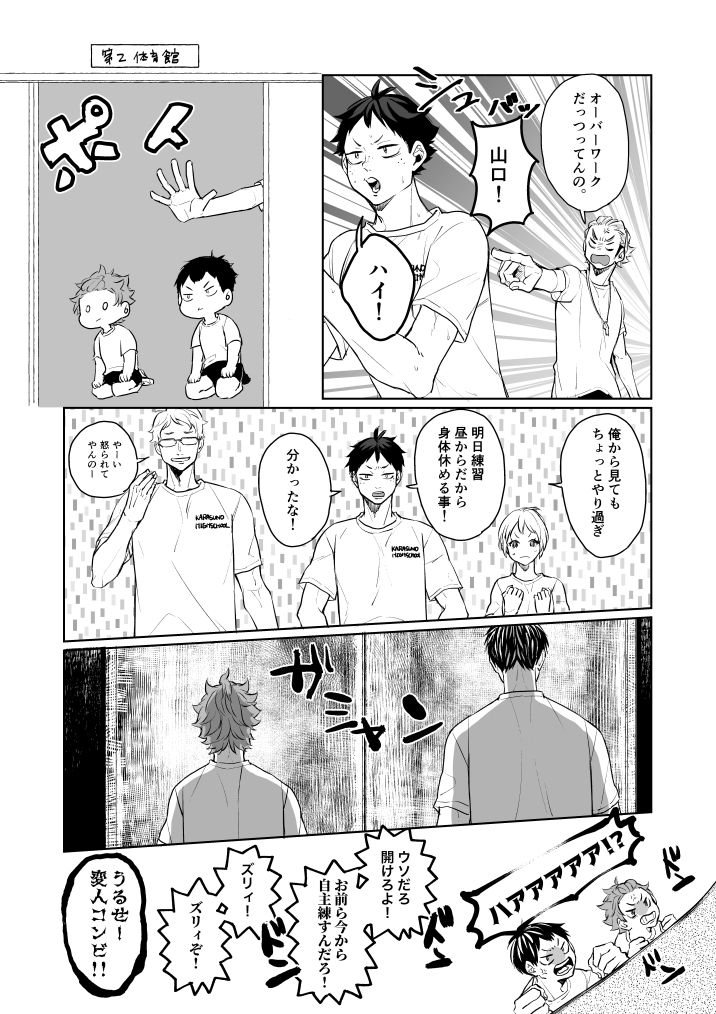 RTS!!27 影日新刊サンプル(1/3)
「かけおちごっこ」B5/P40
▼Pixivサンプルページ
https://t.co/irjgPes8y5

[書店委託]
・とらのあなさま
https://t.co/pYBNmt9gb3
・フロマージュ様
https://t.co/OqbFOCOeIb 