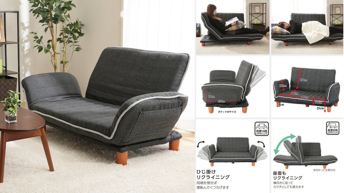 NitoriOfficial's tweet image. 🛋お好みの姿勢でリラックス～🌸
「カジュアルソファ ロビン」は、背もたれ6×肘掛け14×座面６段リクライニングの自由度高すぎ設計✨肘掛けを倒してお昼寝💤横向きに座ってカウチとしても💕脚は着脱OK🙌両サイドポケット付☺幅118-162×奥行79-91×高さ47-83cm、税別13,797円♪
▶bit.ly/2tX9lll