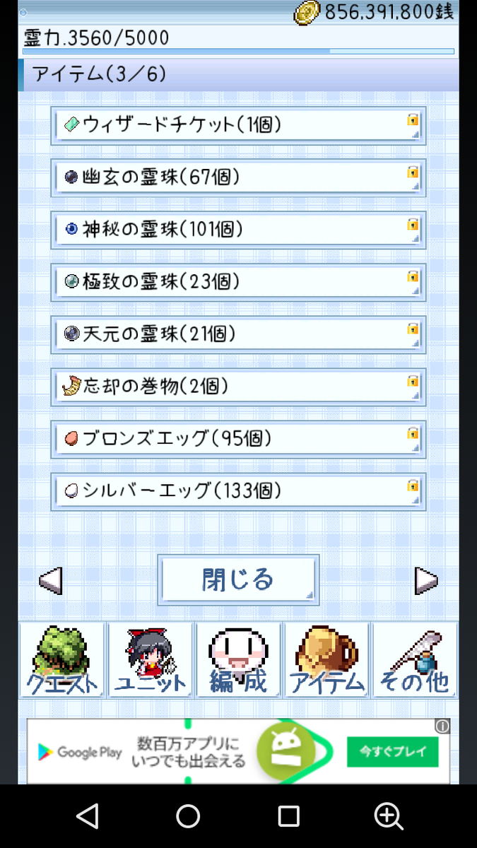 異想穴 Hashtag Pa Twitter