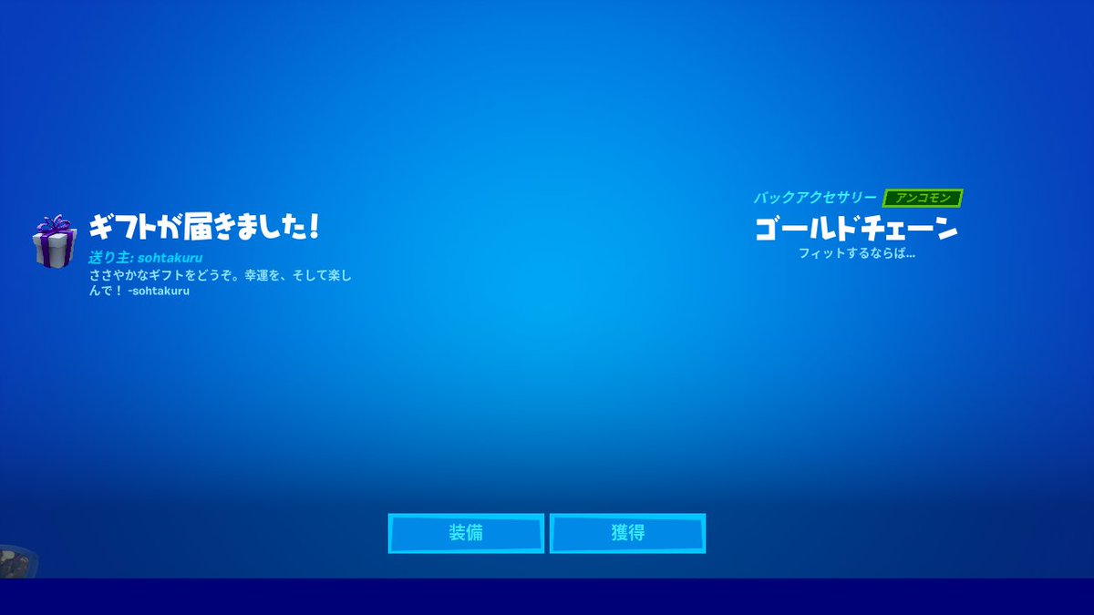 コンテンツクリエイター牛さん 牛さんgames ゲーム実況者 No Twitter Sohtakuruさんからギフトをいただきました ありがとうございます W ｑ