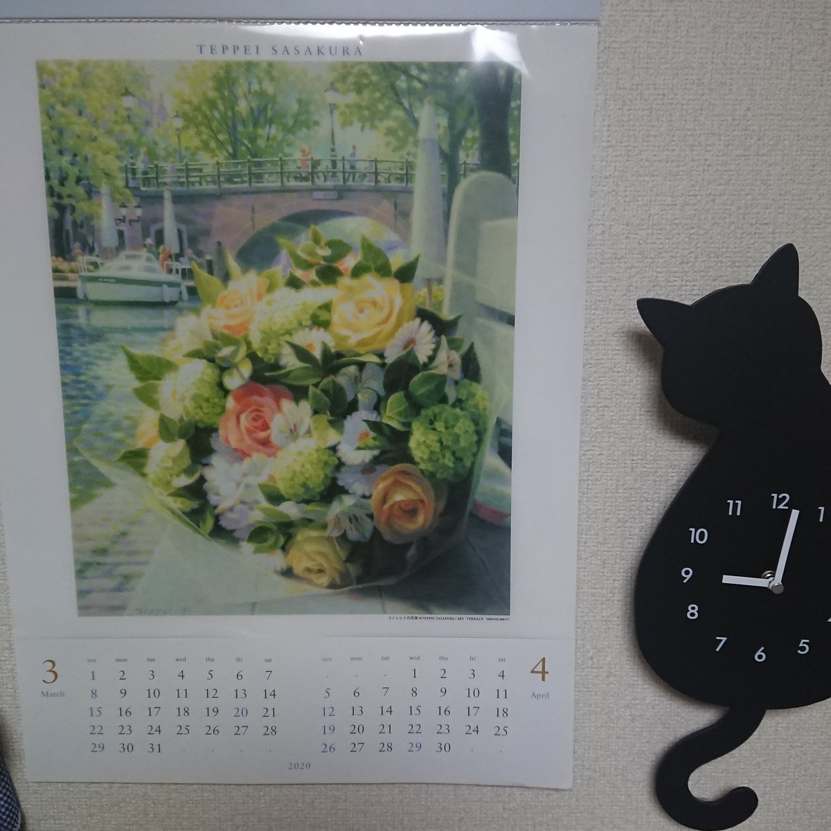 まりこ 捲りました 笑 Skooponsomebody 笹倉鉄平 松藤量平 カレンダー捲り 3月