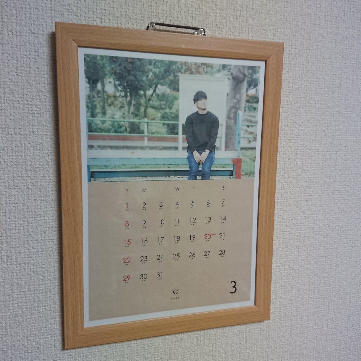 まりこ 捲りました 笑 Skooponsomebody 笹倉鉄平 松藤量平 カレンダー捲り 3月