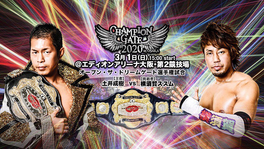 Dragon Gate: "Champion Gate 2020 in Osaka" Naruki Doi Reigns ...