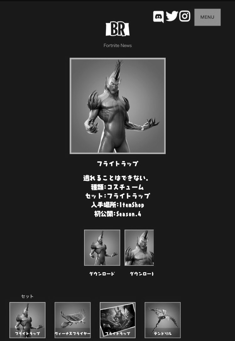 カシノさん おはようございます 3月1日 日 午前9時 今日のアイテムショップです エモートの動画 前回の販売からの経過日数 新商品情報 それぞれリプ欄に載せておきますので購入の参考にしてください クリサポ Kashinoomake