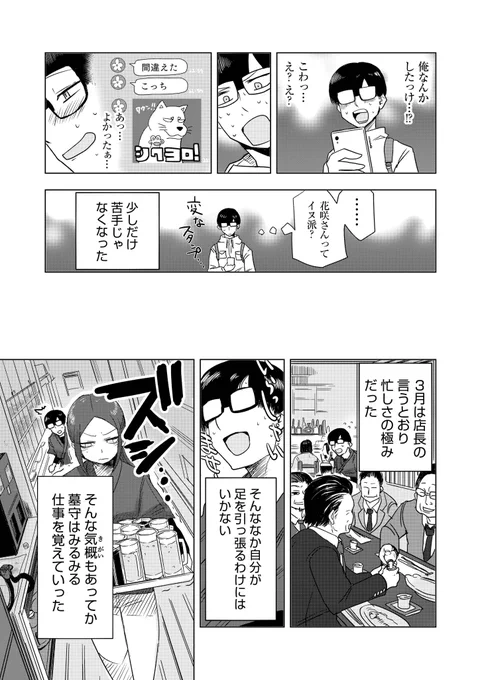 (3/9) 