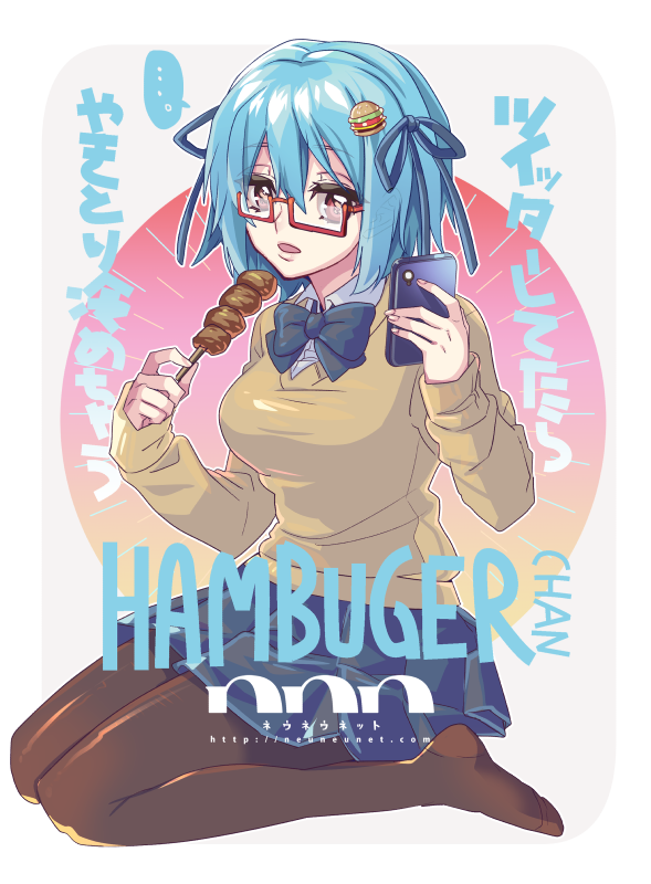 描いてもらったハンバーガーちゃんまとめ Min T ミント