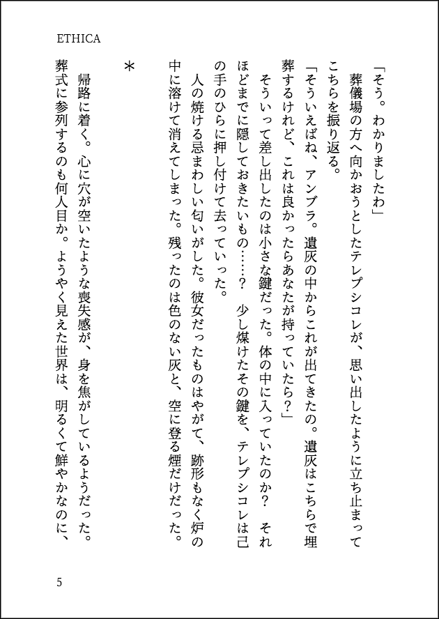 yh_a01's tweet photo. @_EOGD (2/2) https://t.co/YkCWPwLOjB