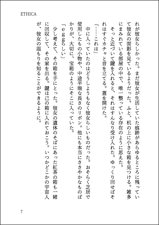 yh_a01's tweet photo. @_EOGD (2/2) https://t.co/YkCWPwLOjB