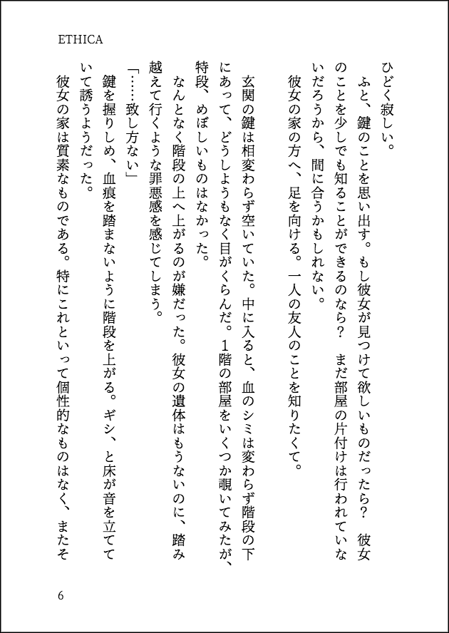 yh_a01's tweet photo. @_EOGD (2/2) https://t.co/YkCWPwLOjB