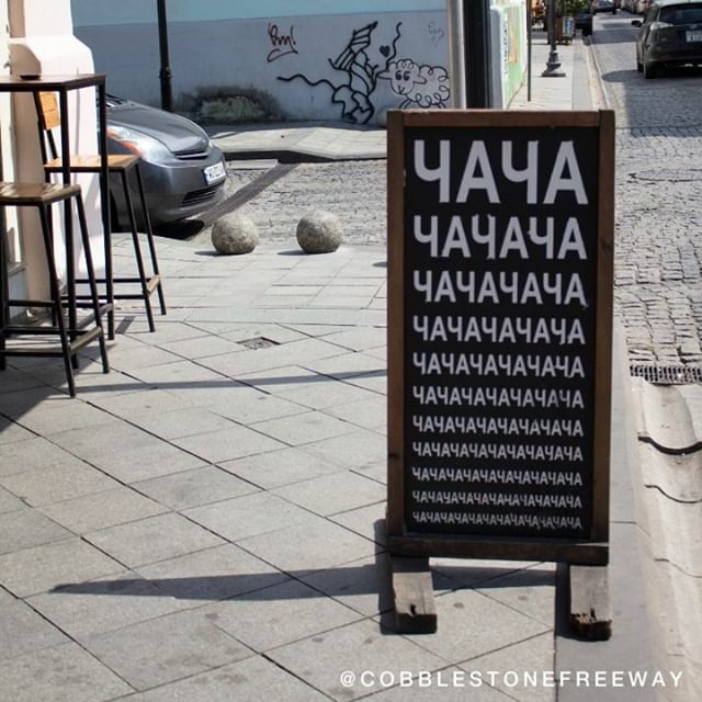 CSFreeway's tweet image. Saurday night calls for ChaCha - the official delicious drink of Georgia! Made from remnants left from the wine harvest, it's like Georgian Grappa – a kind of home-made Georgian brandy.
.
This firewater is the choice of toast-makers at many a Georgian fe… ift.tt/2vjNNA6