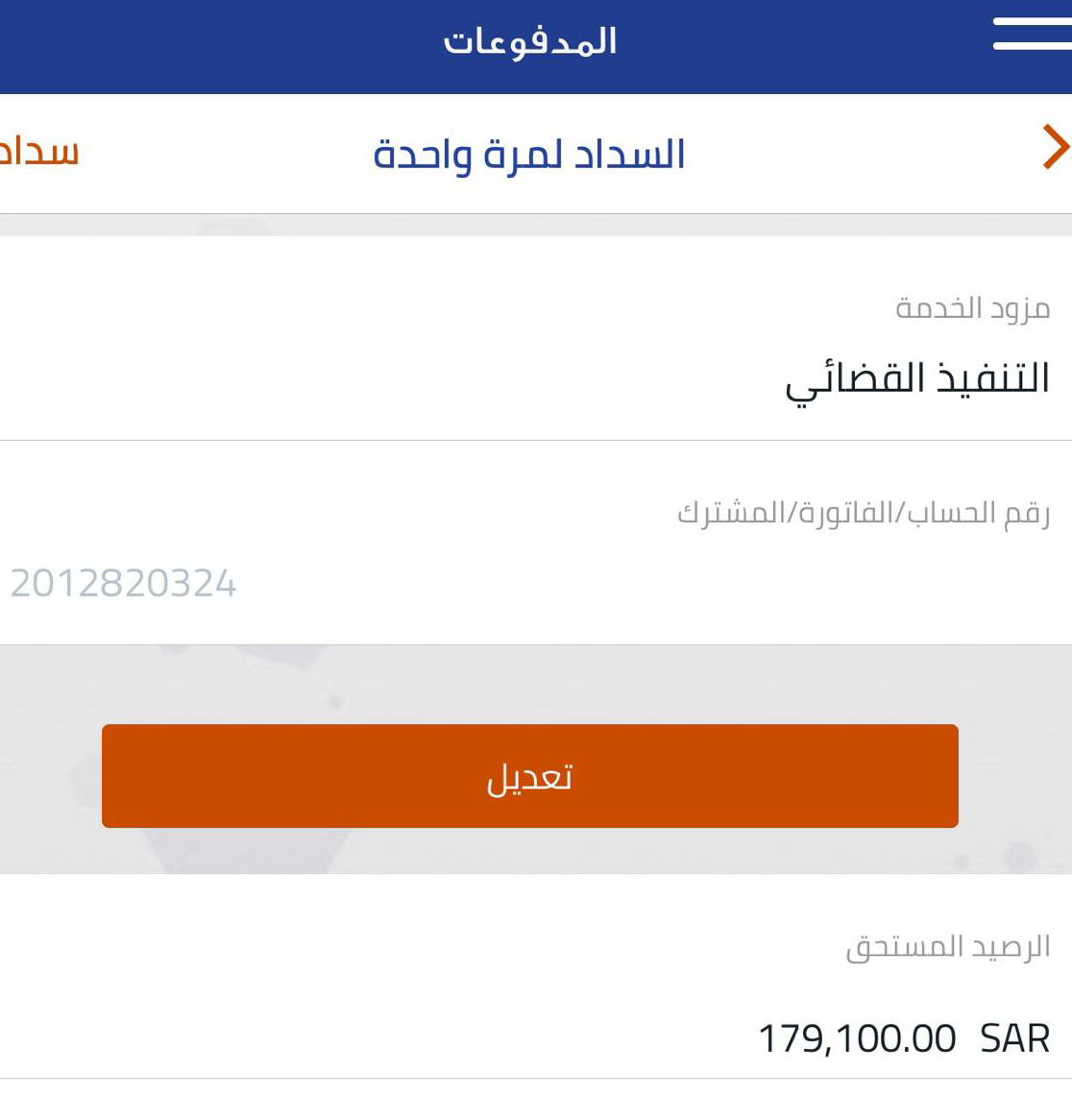 D984D982's tweet photo. يامدور الاجر حالتنا  صعبه وموقفه خدماتنا وزوجي مسجون 
تكفون يامتابعين المساهمه في السداد 
المبلغ 179.050ريال
لو ما تقدر تسدد اعمل ريتويت عساه حد يسدد عن طريقك وجزاكم كل خير
رقم السداد
2012820324

#الاتحُاد_الُشباب
#انابيلُا_هلاُل https://t.co/ojuKMeggkS