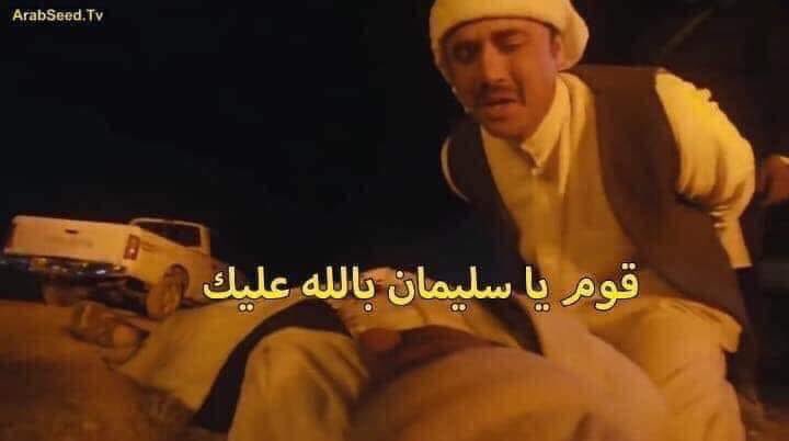 لم المنبه يصحيني الصبح 😂😂😌