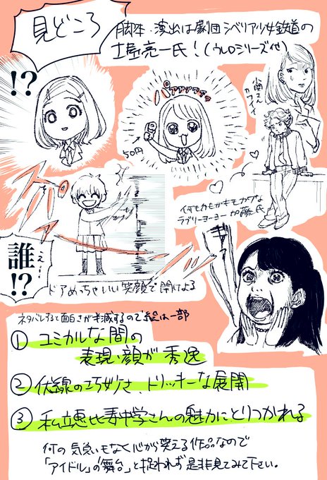 エクストラショットノンホイップキャラメルプディングマキアートのtwitterイラスト検索結果 エクストラショットノンホイップキャラメルプディングマキアートのtwitterイラスト検索結果