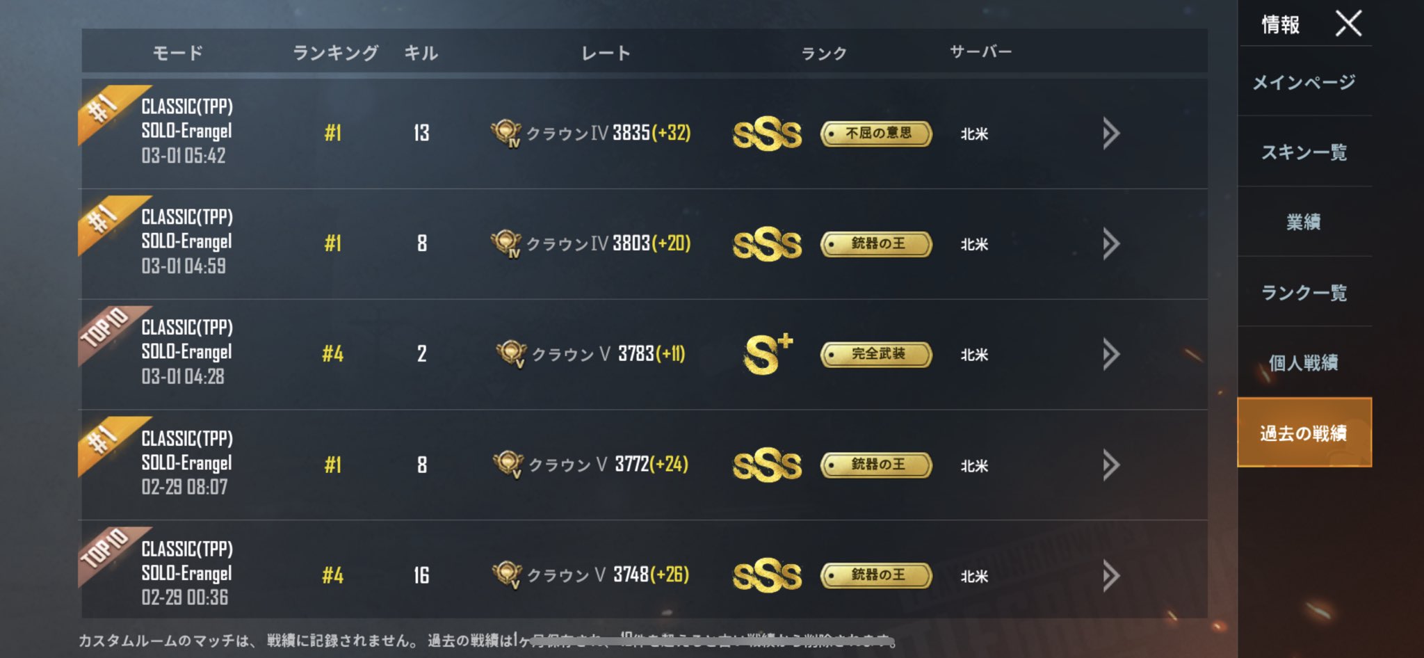 Pubg 即死の銀 Pubg0402 Twitter