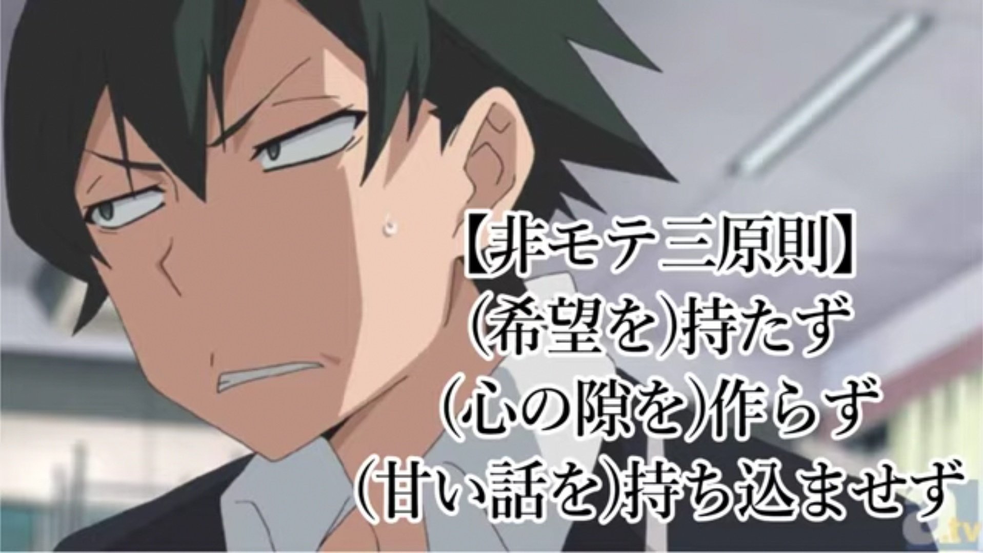 Twitter 上的a Yo 比企谷八幡の名言https T Co Wn0prw98qe Twitter